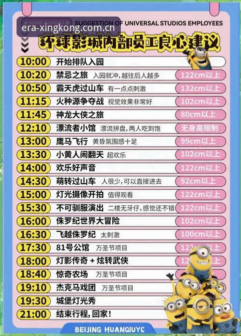 星空棋牌下载新纪元版本教程 星空娱乐平台新纪元版实用教程:一份来自老玩家的深度评测与避坑指南