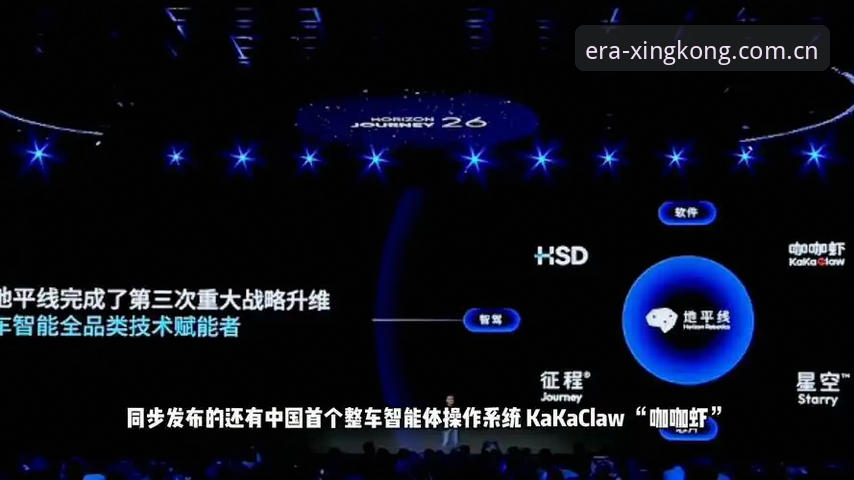 星空官方新纪元直播平台怎么选？用两个月踩坑经验给你答案