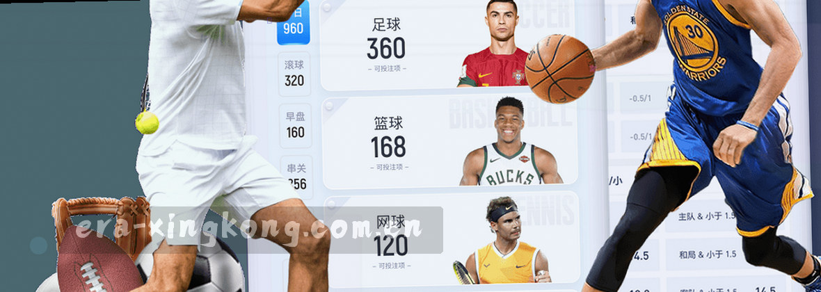 星空APP中国 · 开启官方新纪元