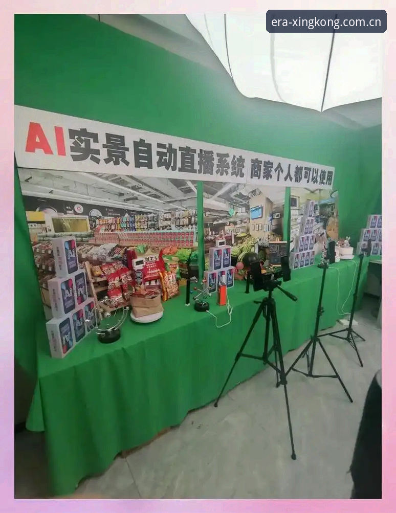 揭秘星空APP新纪元：直播推荐背后的数据博弈真相